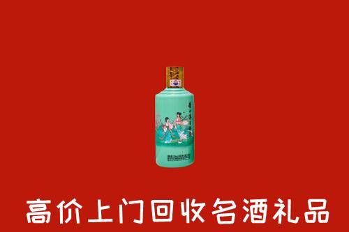 翁牛特旗回收24节气茅台酒