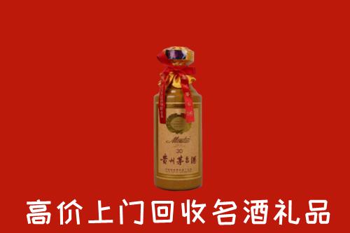 翁牛特旗回收30年茅台酒