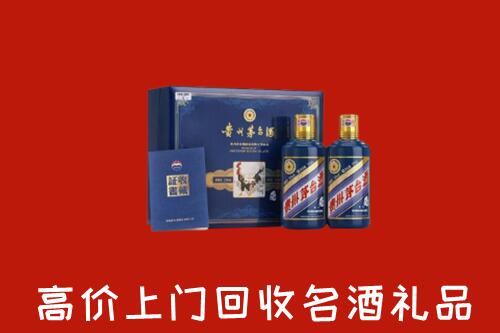翁牛特旗回收生肖茅台酒