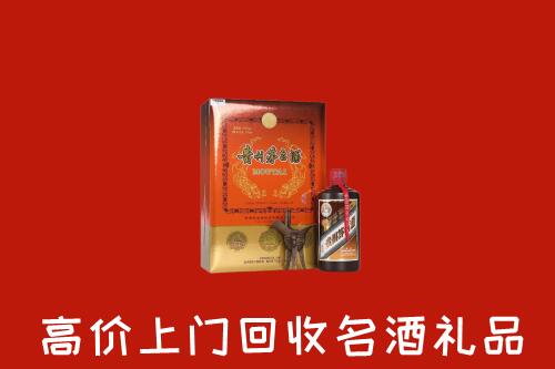 翁牛特旗回收贵宾特制茅台酒