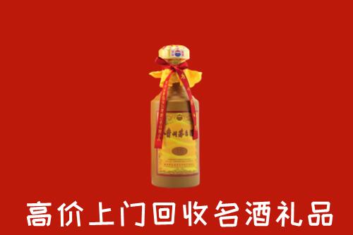 翁牛特旗回收茅台酒