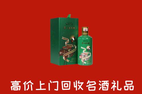 翁牛特旗回收出口茅台酒