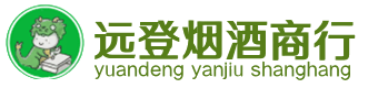 翁牛特旗烟酒回收:茅台酒,酒瓶,洋酒,名酒,冬虫夏草,老酒,翁牛特旗跃国烟酒经营部